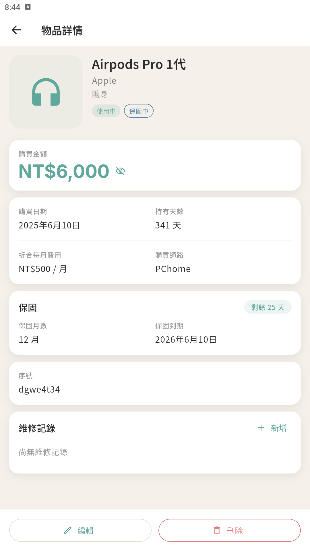 Item detail